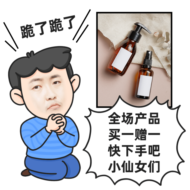 微商营销表情包卖货促销手绘预览效果