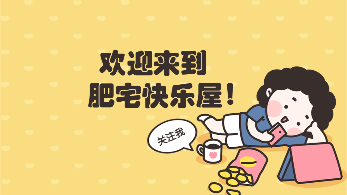 简约可爱账号介绍抖音背景图封面预览效果
