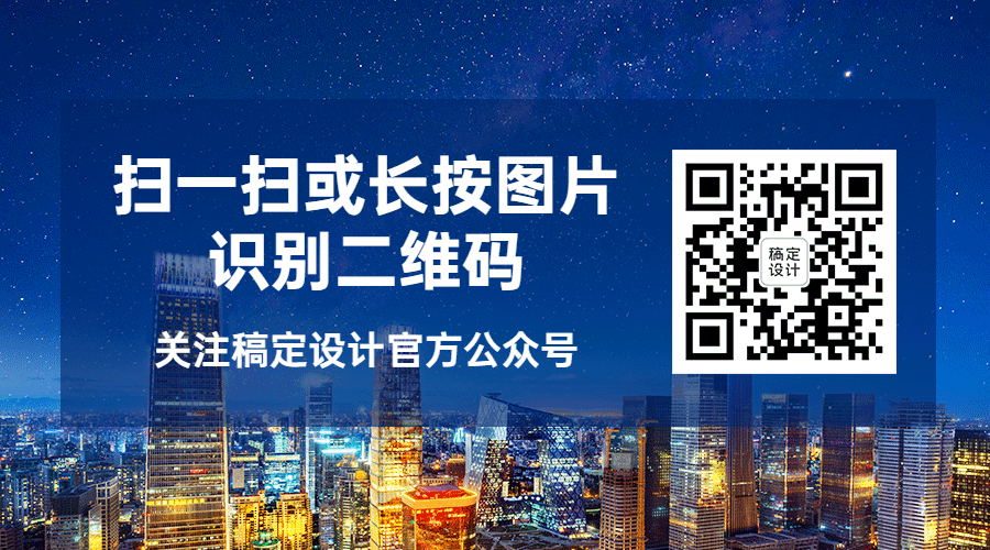 商务风动态GIF二维码引流关注预览效果