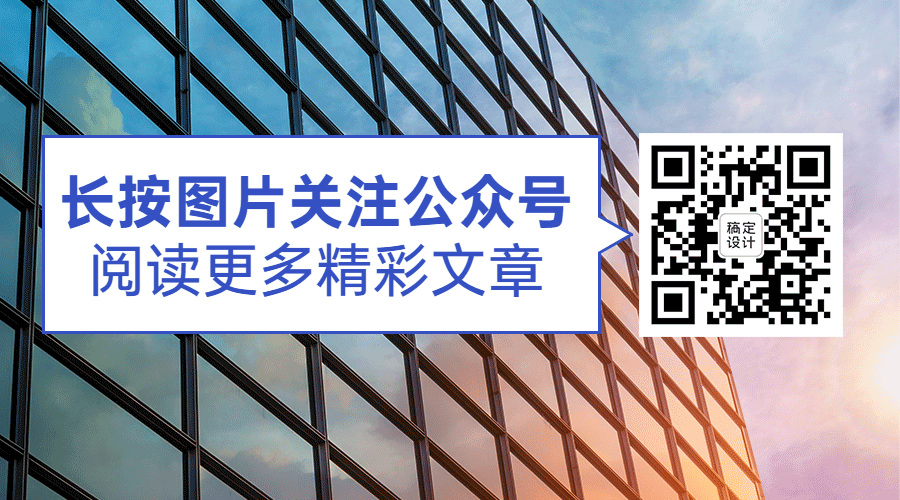 商务风动态GIF二维码引流关注预览效果