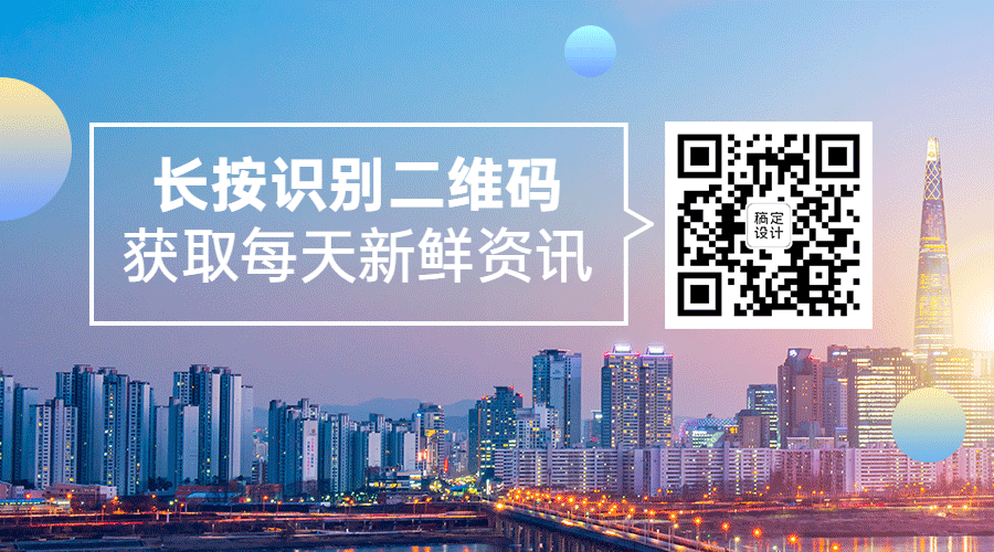 商务风动态GIF二维码引流关注预览效果