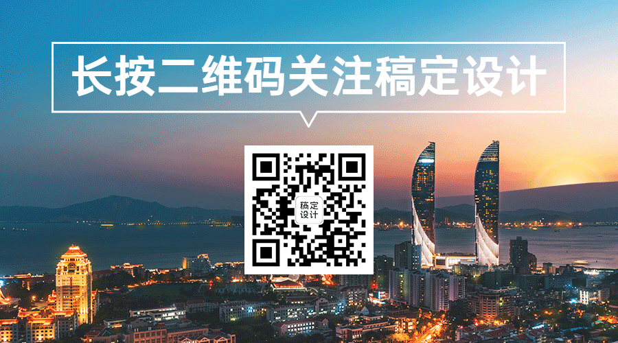 商务风动态二维码引流关注预览效果