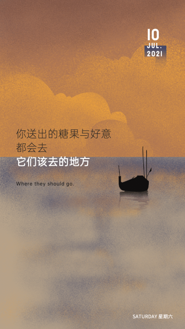 房地产激励正能量文艺海报预览效果