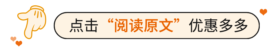 动态引导阅读原文文本框手指预览效果