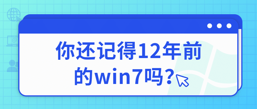 互联网行业资讯IT科技公众号首图预览效果
