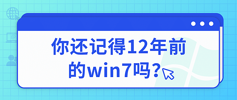 互联网行业资讯IT科技公众号首图
