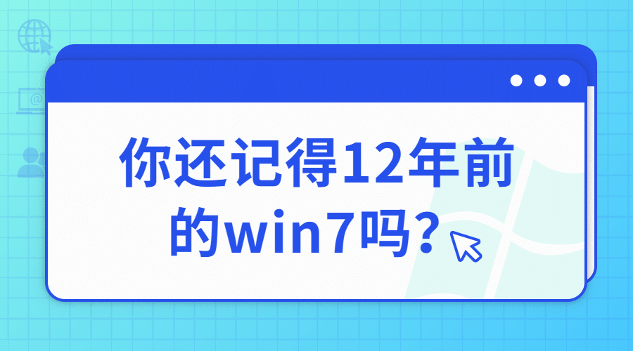 互联网行业资讯IT科技横版banner预览效果