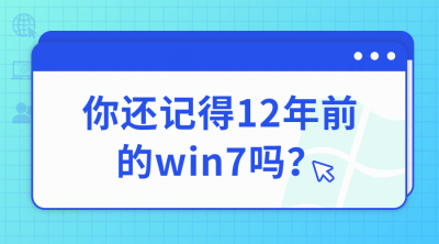 互联网行业资讯IT科技横版banner