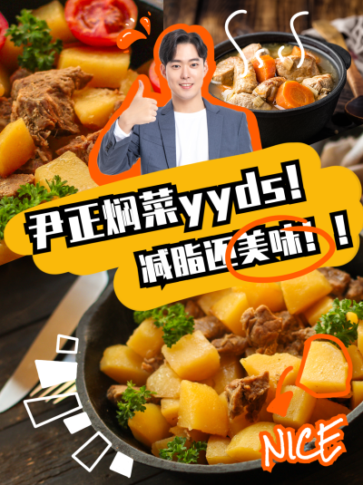 餐饮美食攻略指南酷炫海报