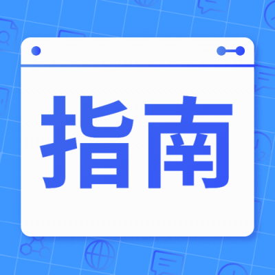 互联网行业资讯IT科技公众号次图