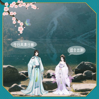古风实景合成手绘出游