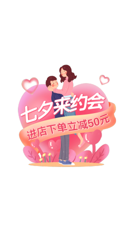 662 七夕鹊桥图片古风 七夕鹊桥图片古风素材搜罗 稿定设计