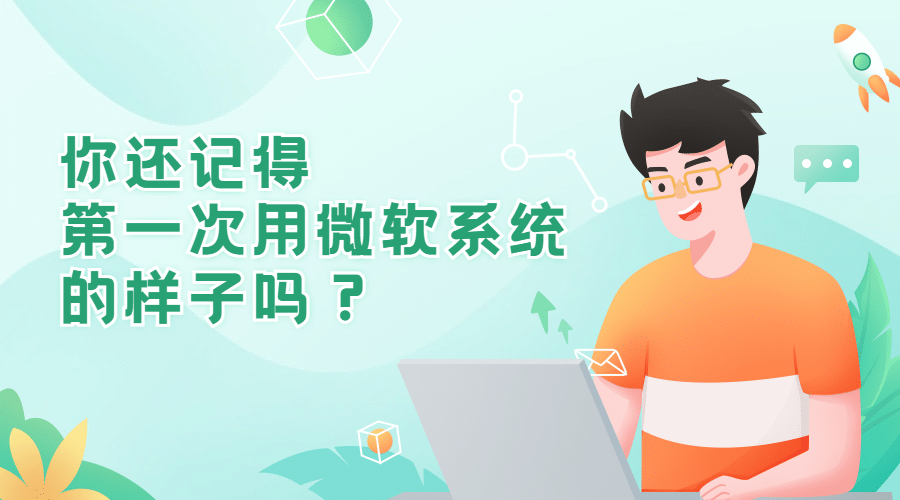 互联网行业资讯话题热点横版banner预览效果