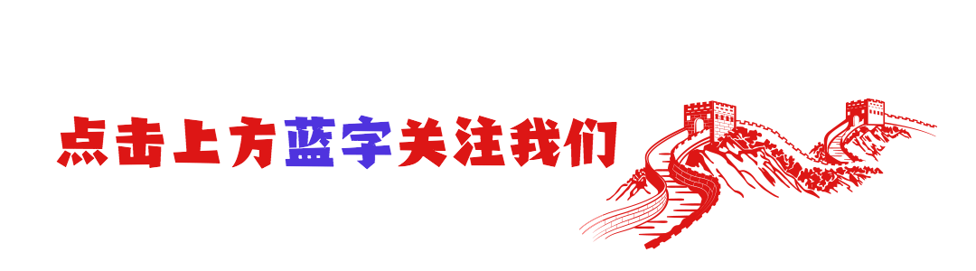 红色关注GIF引导关注预览效果