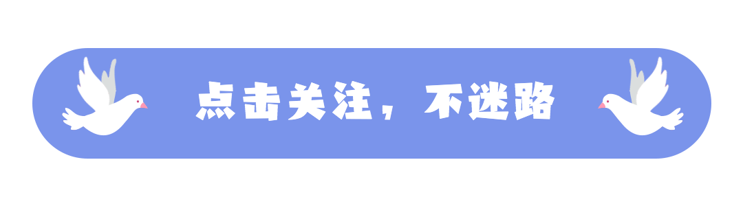 蓝色关注GIF引导关注预览效果