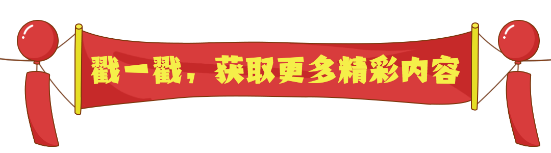 红色关注GIF引导关注预览效果