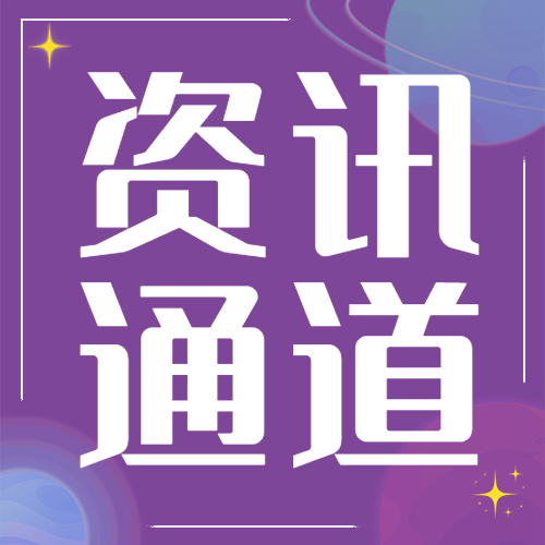 醒目大字娱乐吃瓜公众号次图预览效果