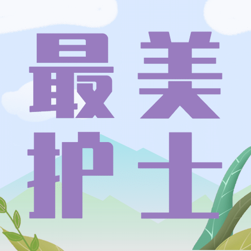 国际护士节致敬白衣天使公众号次图预览效果