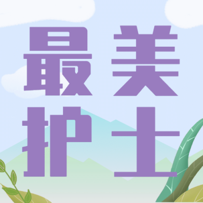 国际护士节致敬白衣天使公众号次图