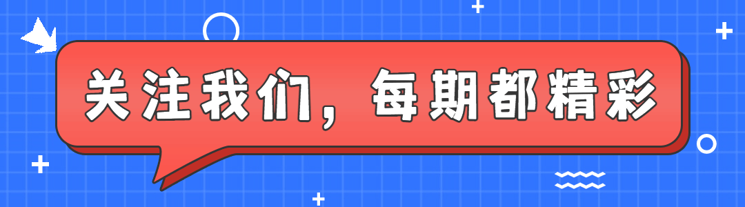 GIF动态引导关注引流点击卡通预览效果
