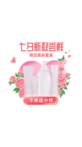 662 七夕鹊桥图片古风 七夕鹊桥图片古风素材搜罗 稿定设计