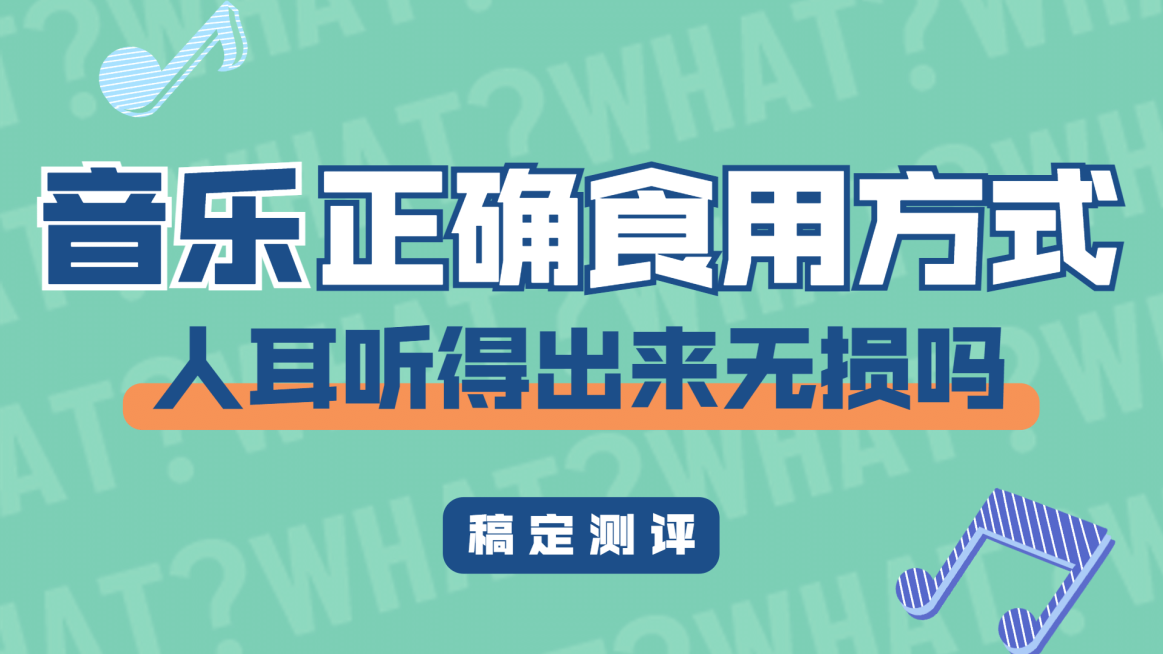 简约文字排版大字标题横版视频封面预览效果