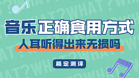 简约文字排版大字标题横版视频封面