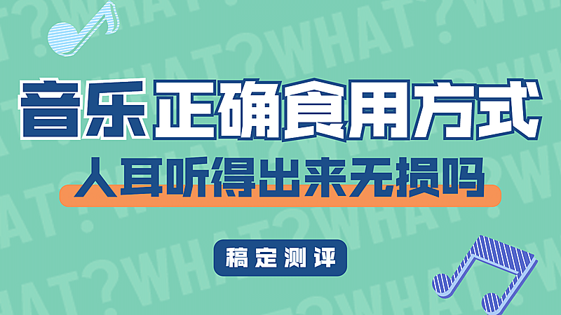 简约文字排版大字标题横版视频封面