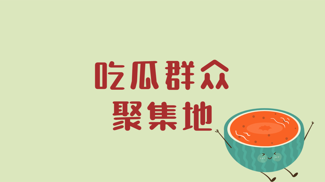 可爱卡通账号介绍抖音背景图封面预览效果