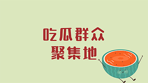 可爱卡通账号介绍抖音背景图封面