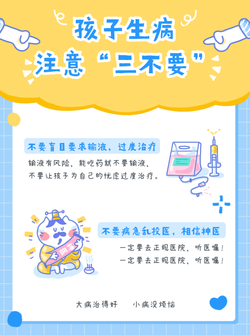 早幼教知识科普小红书配图预览效果