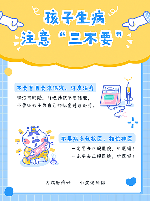 早幼教知识科普小红书配图