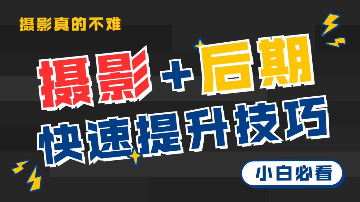 纯文字排版大字标题横版视频封面预览效果