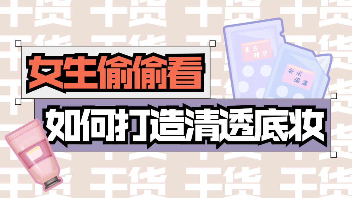 纯文字排版大字标题横版视频封面预览效果