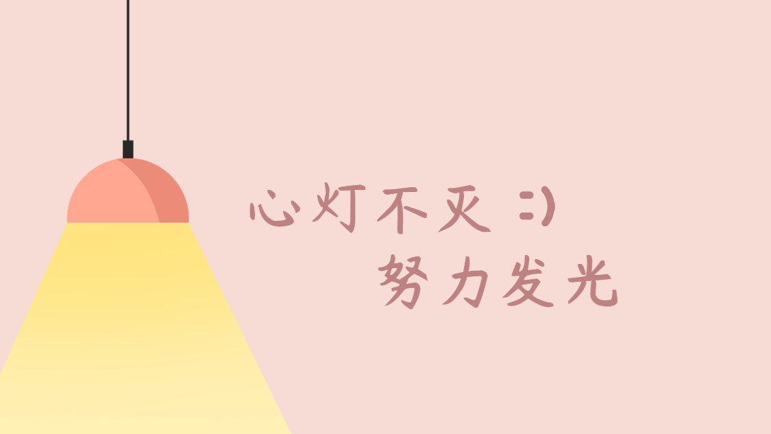 简约文艺扁平通用抖音背景图预览效果