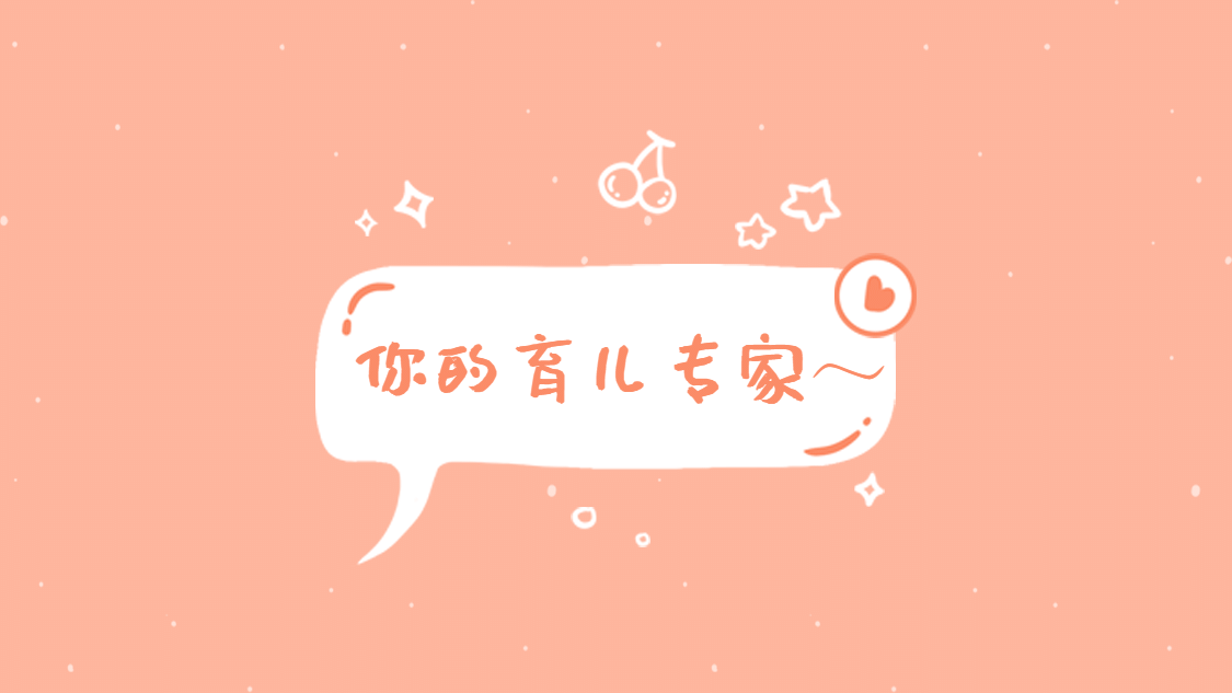 简约母婴账号介绍抖音背景图封面预览效果