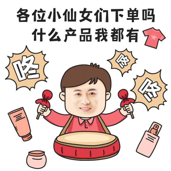 微商营销手绘表情包预览效果