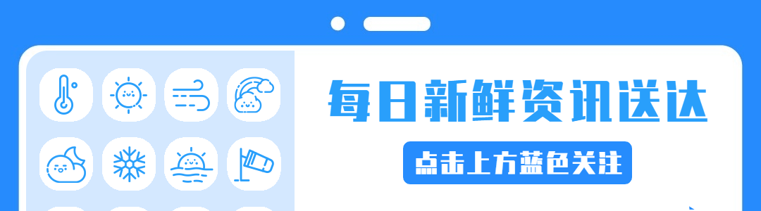 GIF动态引导关注资讯引流清新预览效果