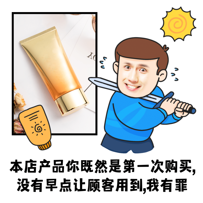 微商营销趣味晒产品手绘表情包预览效果