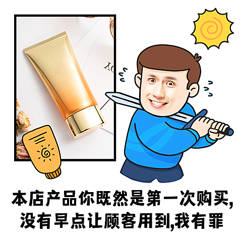 微商营销趣味晒产品手绘表情包