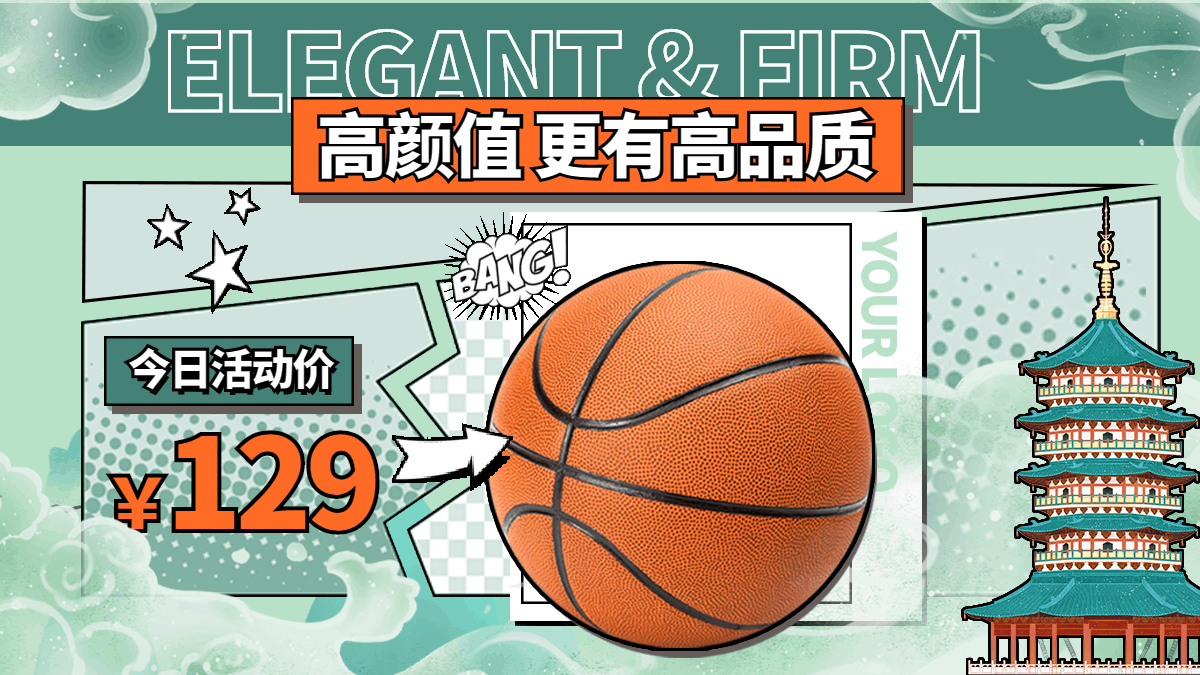 创意手绘运动健身篮球海报banner预览效果