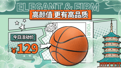 创意手绘运动健身篮球海报banner