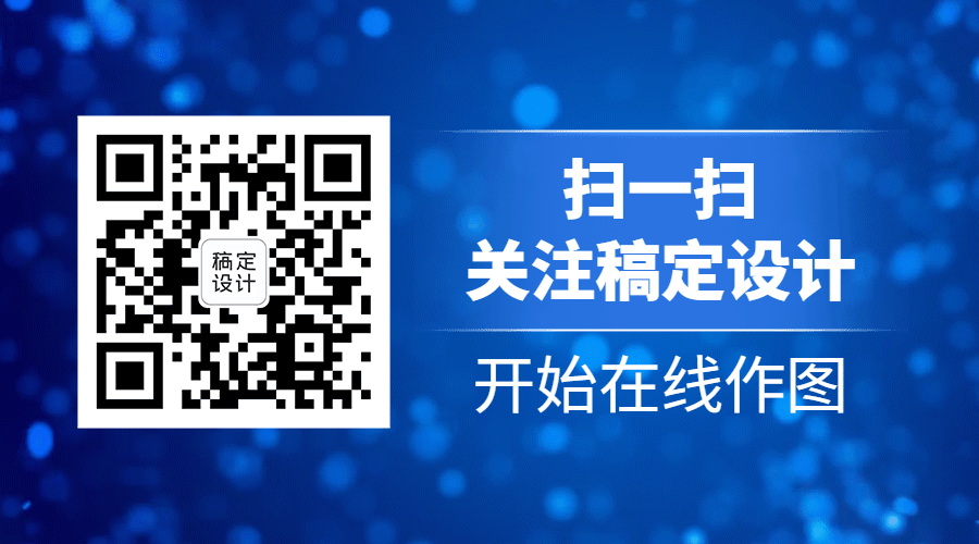 商务科技风GIF动态二维码招聘引流预览效果