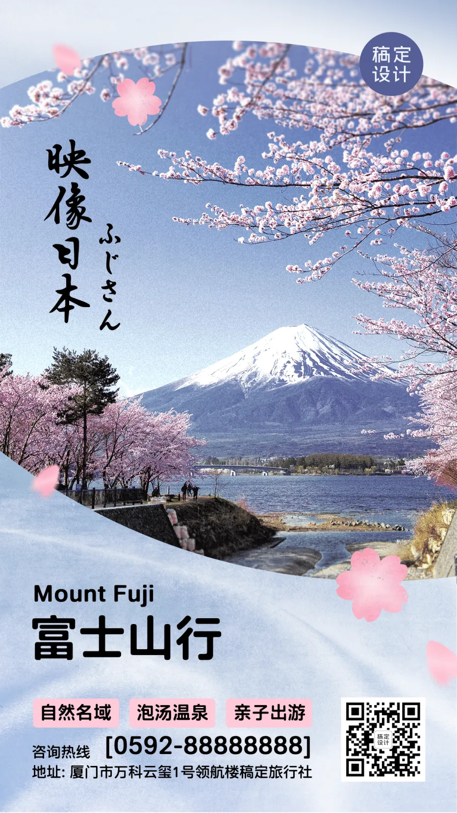 和风日式图片免费下载 和风日式设计素材 和风日式模板 和风日式图片免费下载 和风日式设计素材 和风日式模板