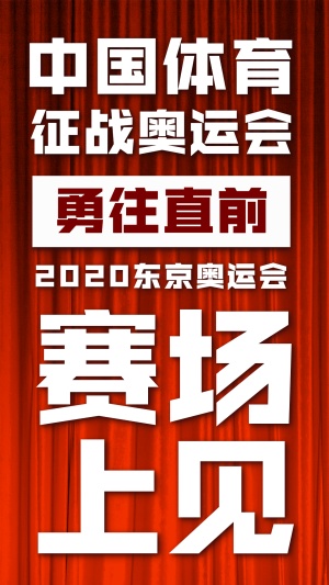 最新资讯新闻消息热点快讯手机海报
