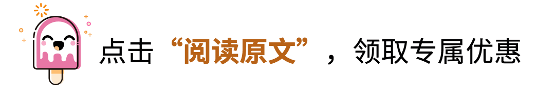 GIF动态引导阅读原文卡通清新预览效果