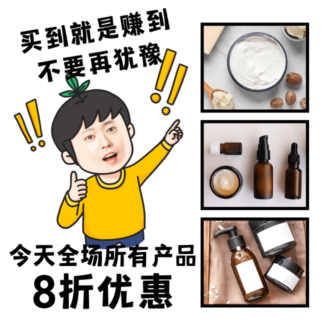 微商营销表情包卖货促销手绘预览效果