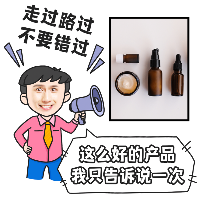 微商营销趣味晒产品手绘表情包预览效果