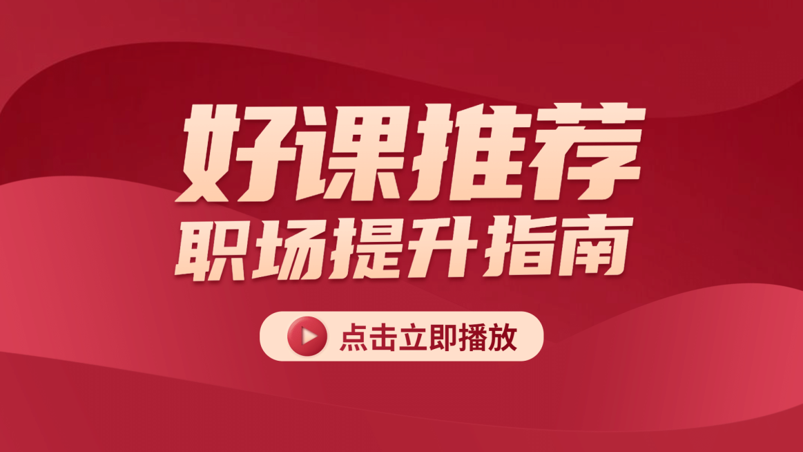 七夕情人节课程直播横版视频封面预览效果