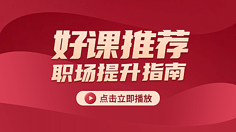 七夕情人节课程直播横版视频封面